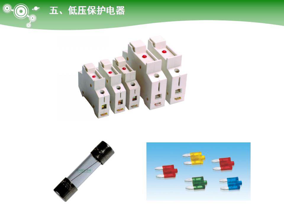 电气元件大全及图形符号,常用电气元件名称及用途