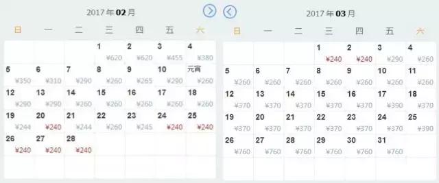 2、3月份机票“抵到烂”!从广州出发,出国最低只需169元!