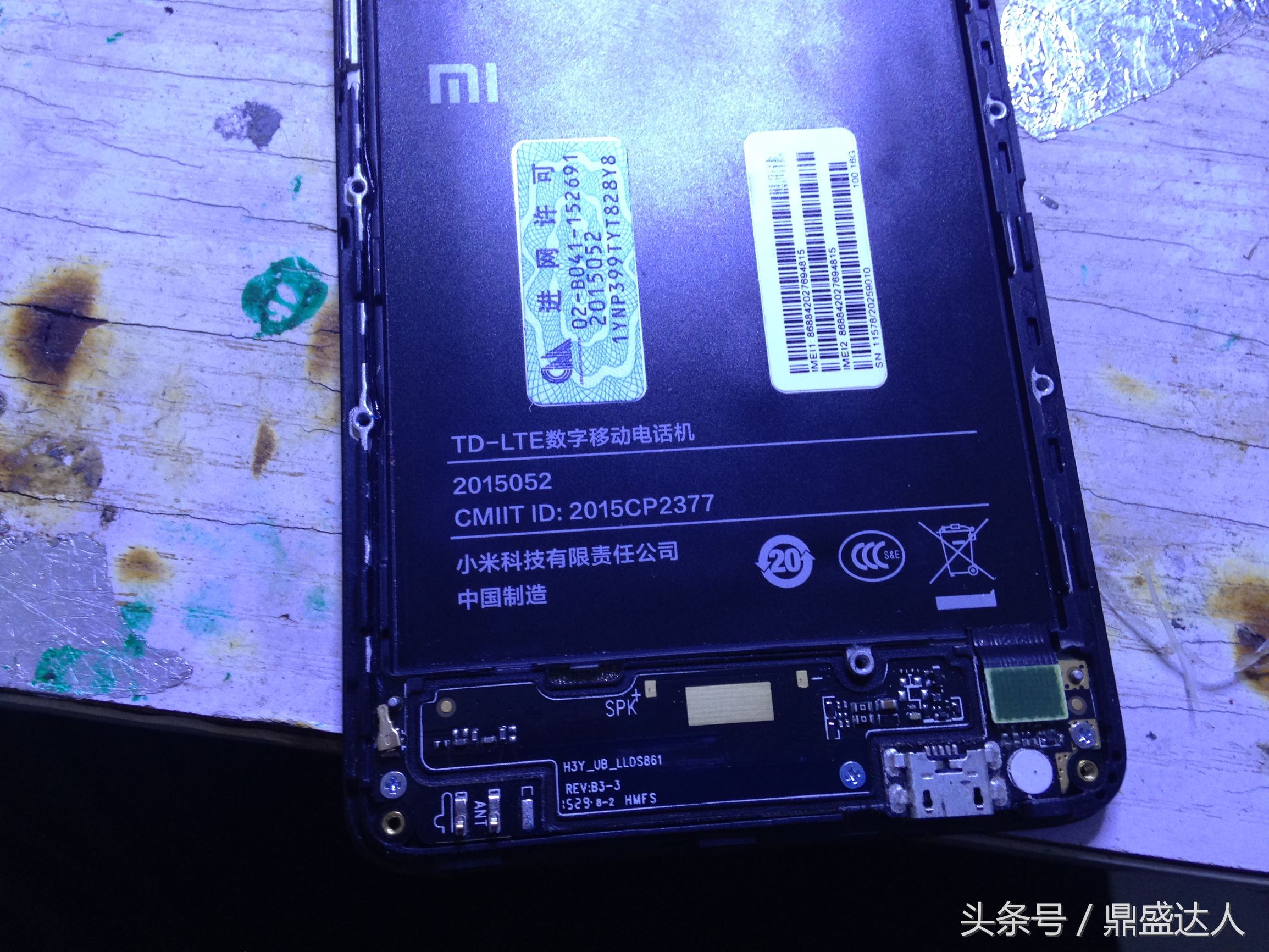 拆红米note7,拆红米note4x