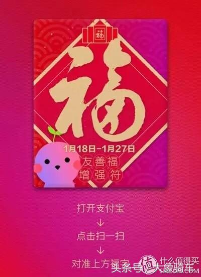 支付宝集福攻略最新,支付宝集福攻略