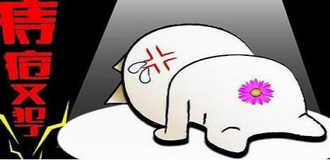 日本治前列腺炎中药,日本治疗痔疮名方