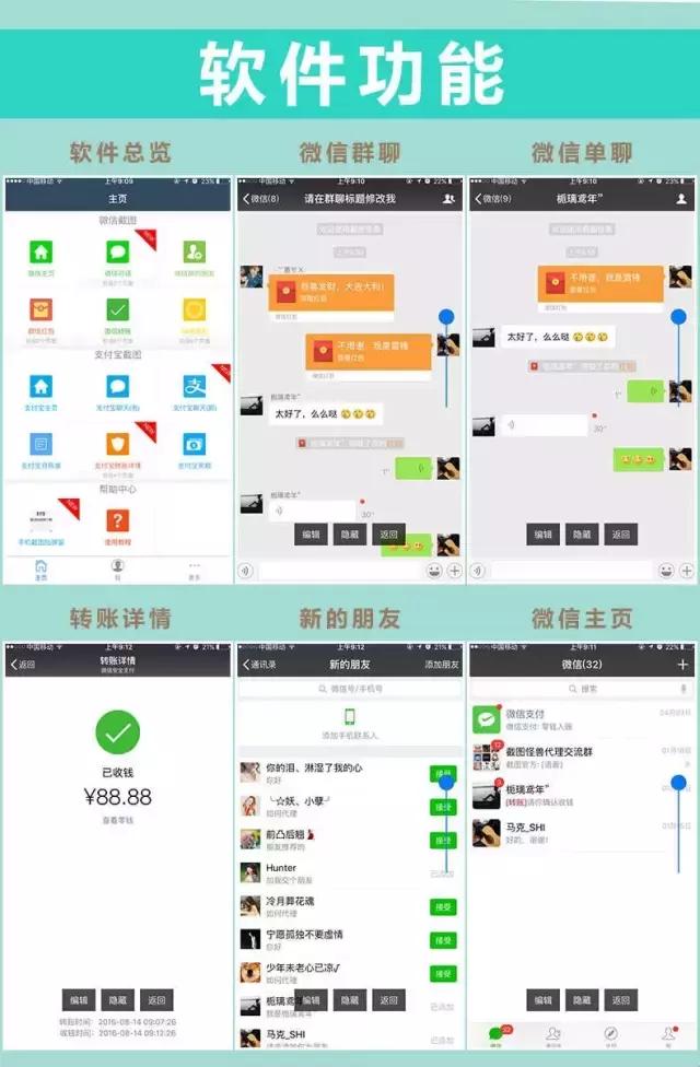 微商代理最新骗局揭秘,微商代理的骗局揭秘
