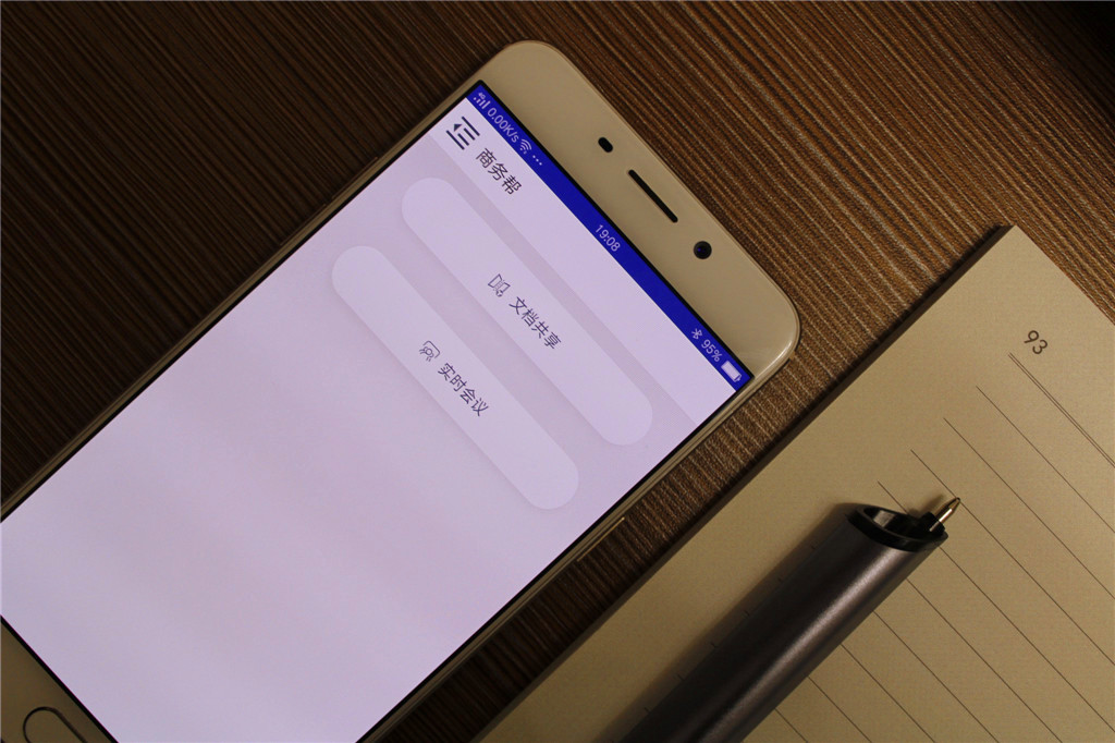 手写智能笔神器,笔迹神器