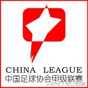 2017年上海上港亚冠半决赛,2017年亚冠广州恒大vs上海上港