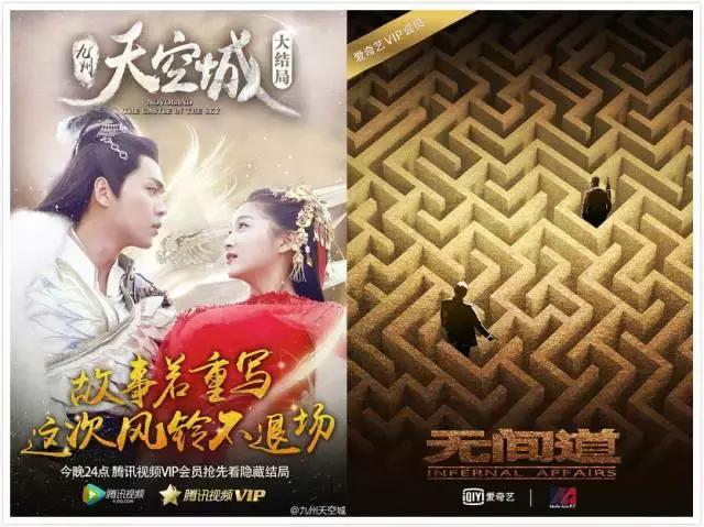 北上北上：先驱者唐人、闯入者寰亚、脱身者TVB