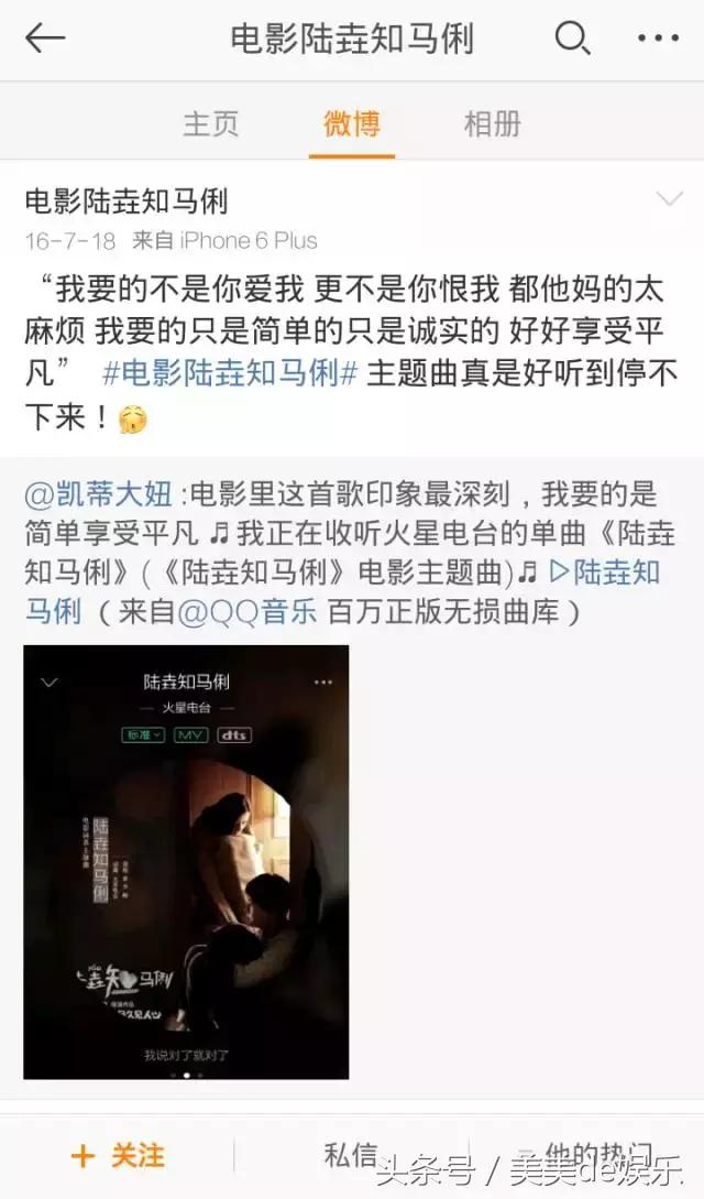 小宋佳这次又双叒叕找了个大叔?被曝泰国酒店独处共度二人世界