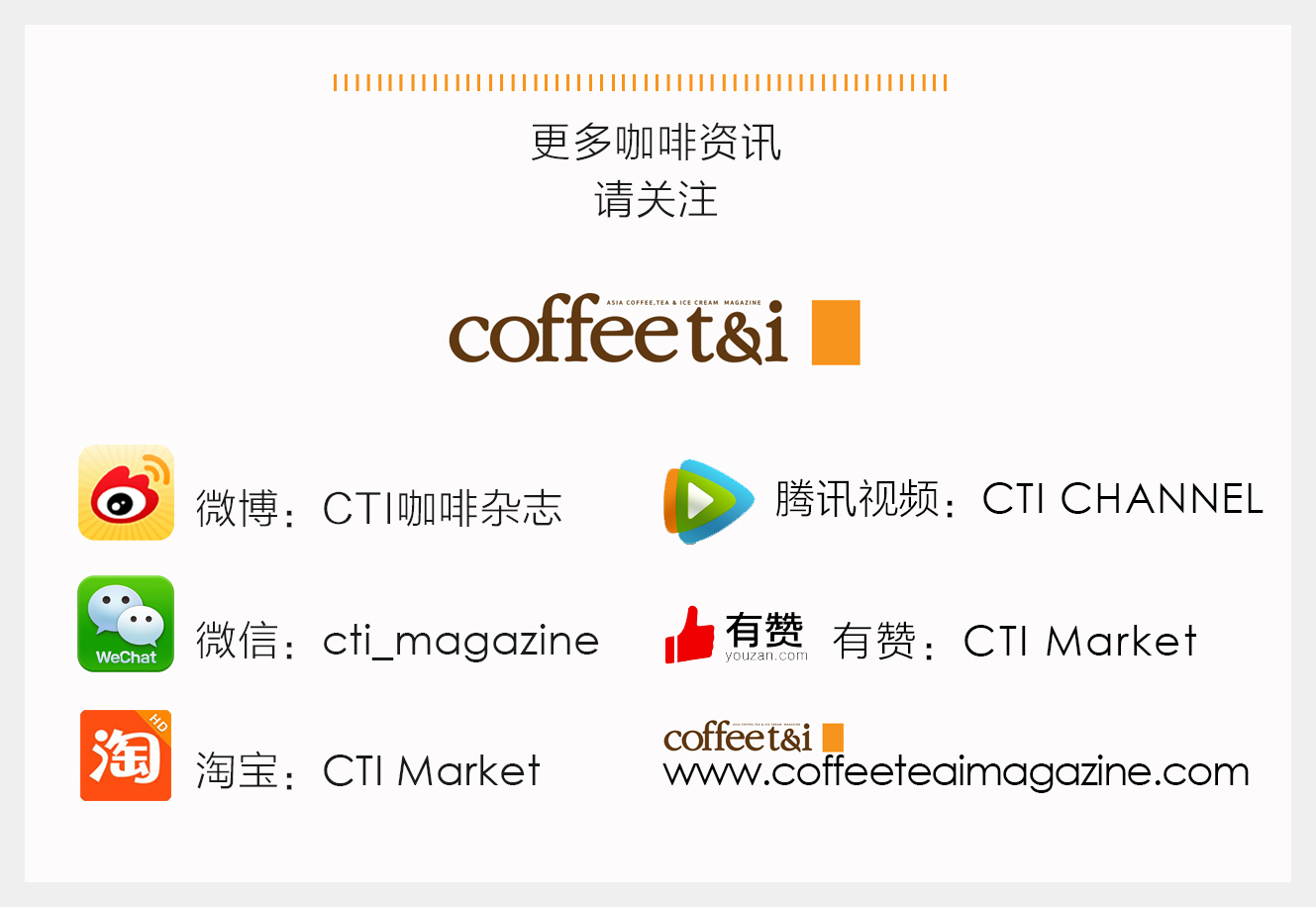 全球首创咖啡无醇,全球首创咖啡