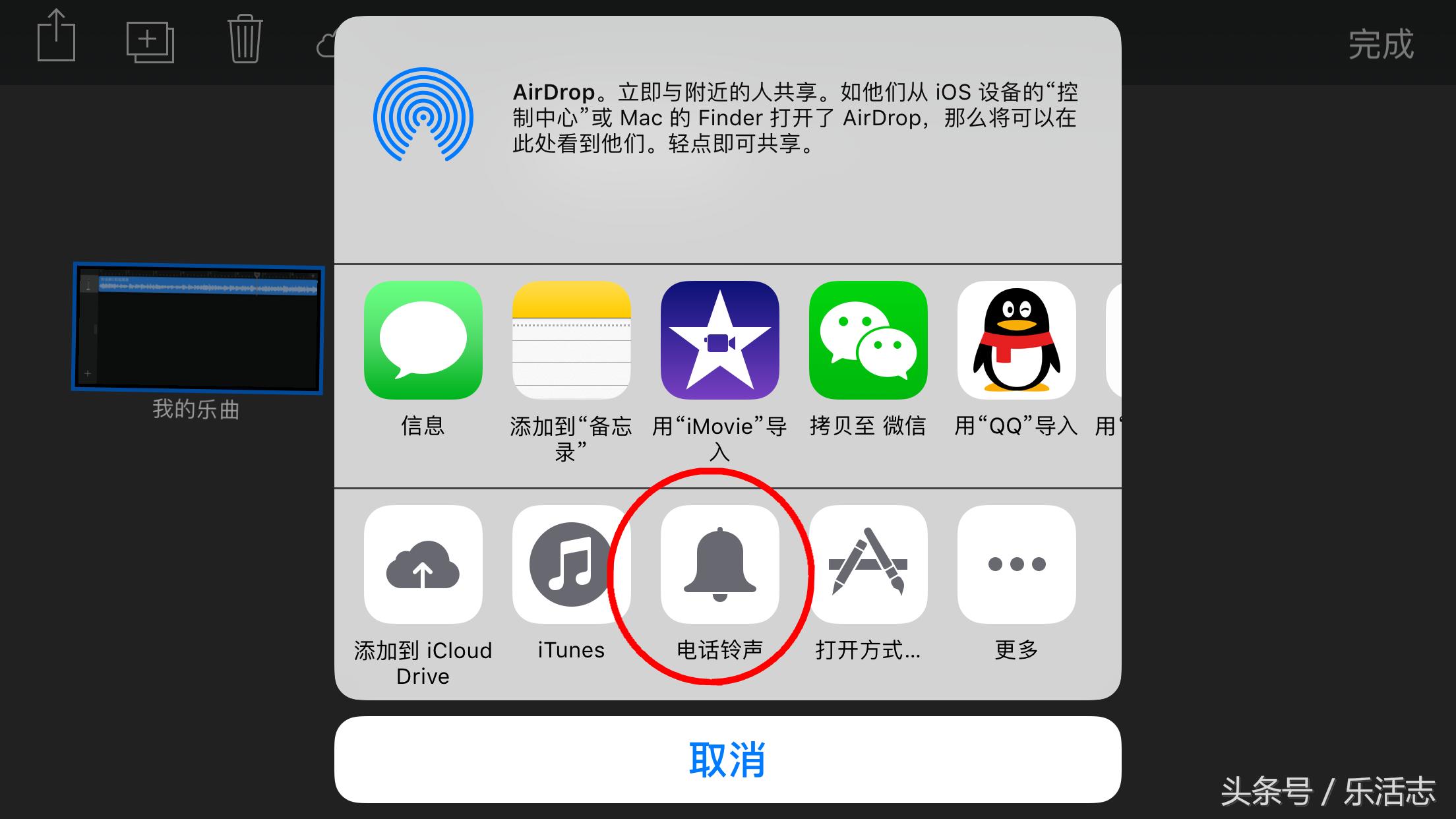 iphone在哪里可以更换铃声,怎么才能最简单的更换iphone铃声