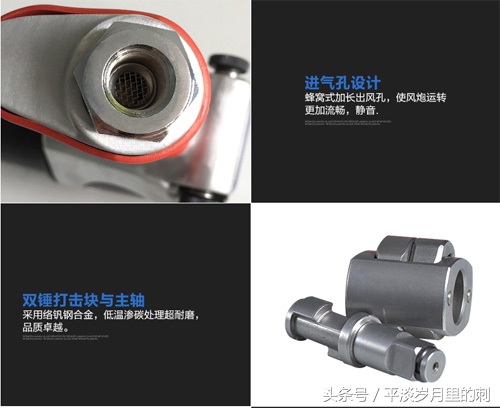 气动轮胎扳手,藤原气动扳手质量怎么样