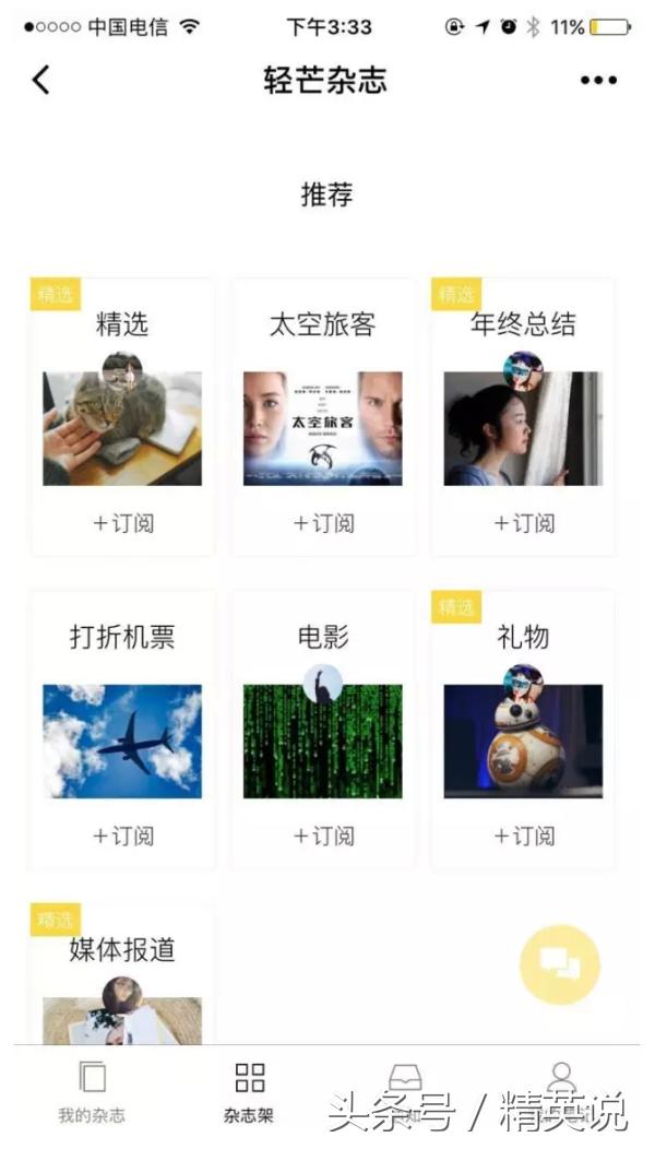 有哪些小程序适合大学生,大学生必用的小程序