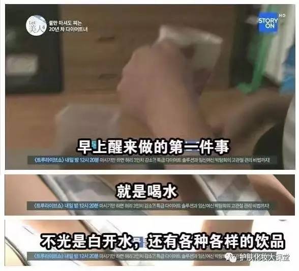 韩国女子体重200怀疑喝水也会胖，直到节目组给她安了个摄像头