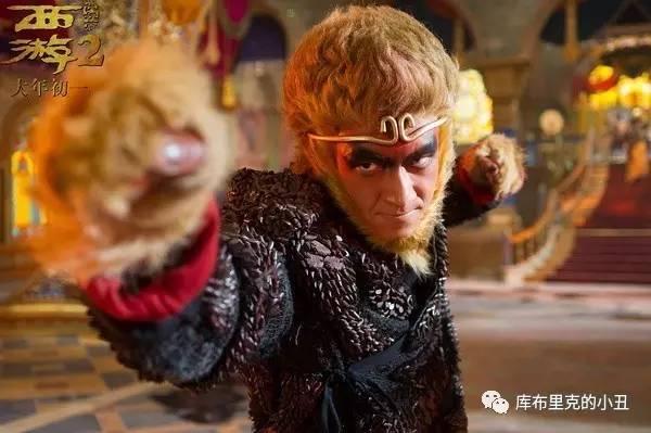 西游伏妖篇你终于现形了,西游伏妖篇吐槽