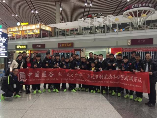 多特蒙德2020德甲之旅,天才少年试训梅西