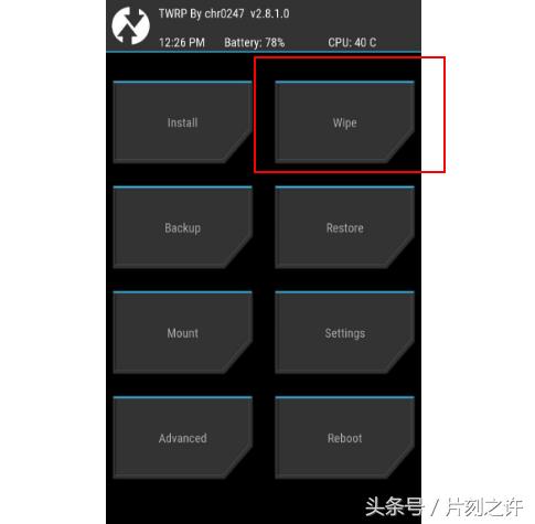 安卓刷机基础知识大全,怎样刷机安卓系统教程及注意事项