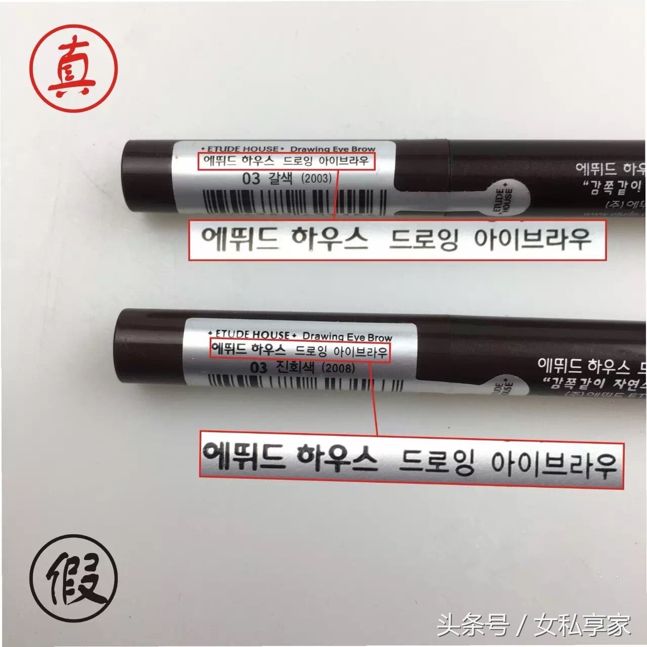 爱丽小屋眉笔真的好用吗,爱丽小屋眉笔值得买吗