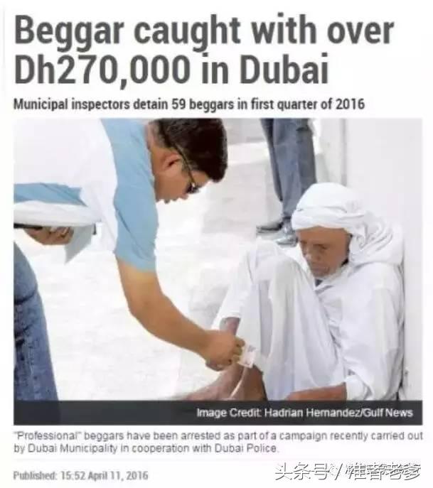 14岁迪拜男孩花200万买球鞋，叔叔阿姨你们穷爆了！