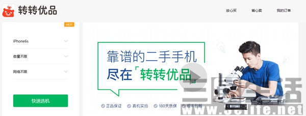 京东新商品上架后还能改价格吗,京东优品官网二手车