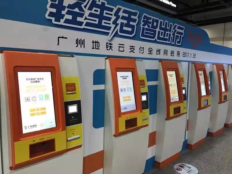 广州地铁每个站都有购票机吗,广州地铁站购票是一次性的吗