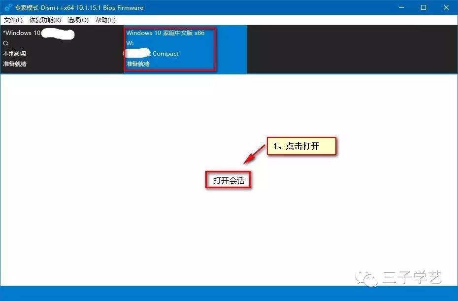 windows10u盘安装,windows10iso安装教程