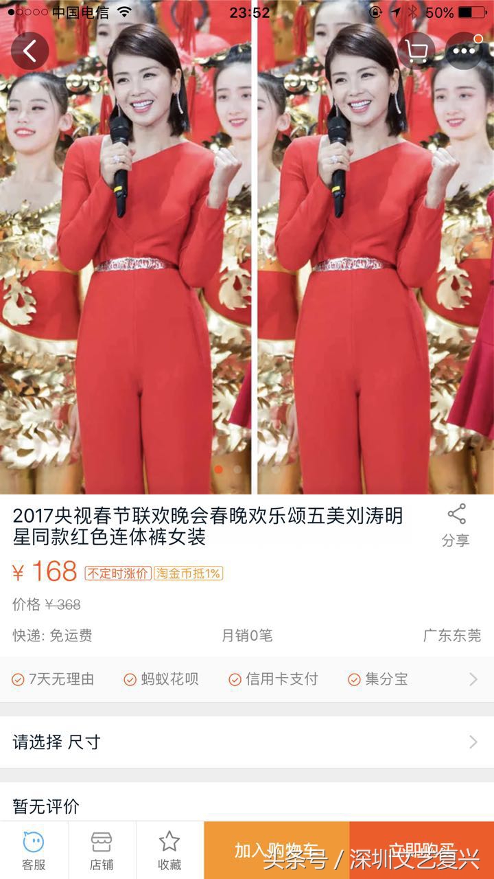 春晚胡歌王凯鹿晗,鹿晗胡歌同框