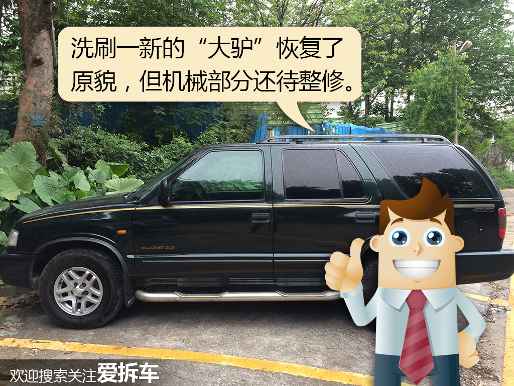 2万元二手车*藏西**行之路边买来一头“破驴”