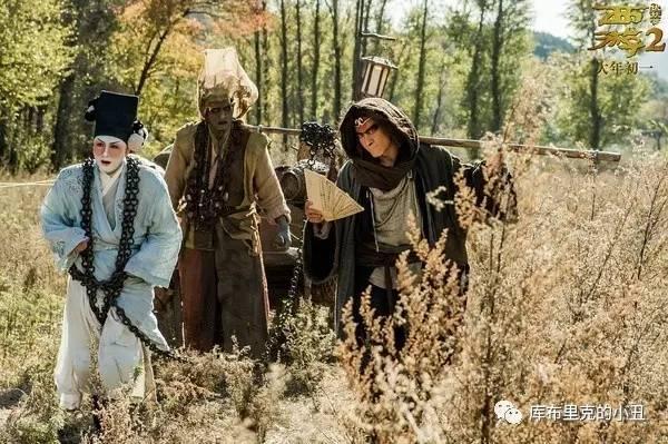 西游伏妖篇你终于现形了,西游伏妖篇吐槽