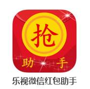腾讯都无解，乐视微信红包助手+乐Pro3抢包又快又安全