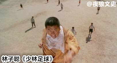 周星驰电影中男配角今昔对比,周星驰电影中的60位黄金配角