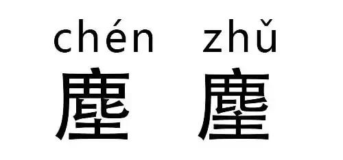 测试汉字的魅力,汉字的魅力大题
