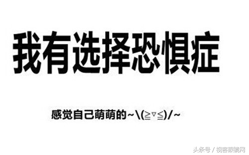 第一次戴隐形眼镜适合啥牌子,初戴隐形眼镜品牌