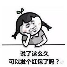 过春节时怎样抢红包,过年有哪些抢红包小技巧