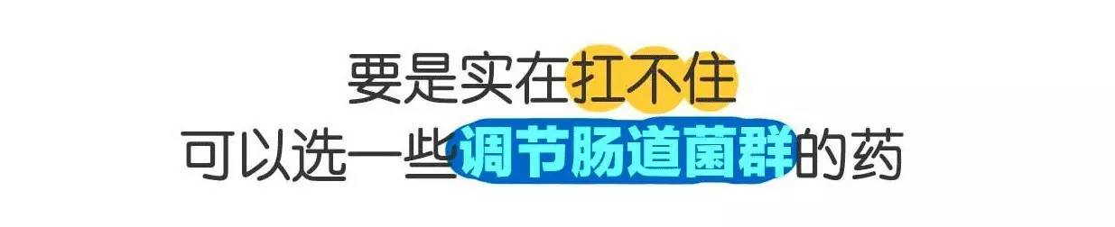 拉肚子了怎么解决,上班拉肚子你该怎么办