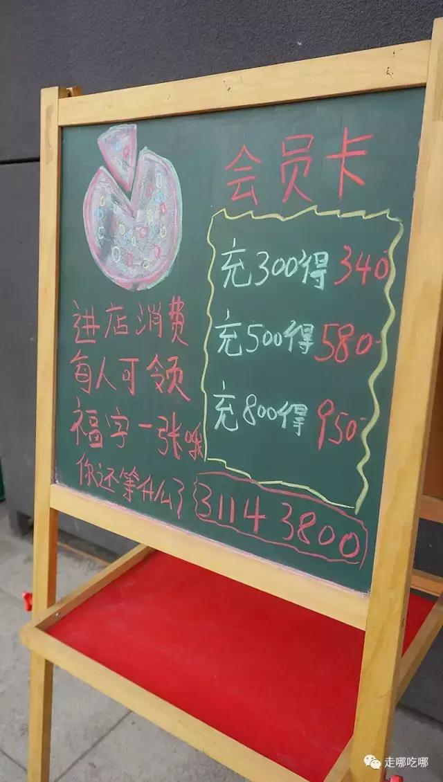 社区披萨店如何经营,社区披萨店