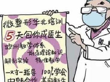 注射隆鼻两种方法介绍,注射隆鼻前的注意事项