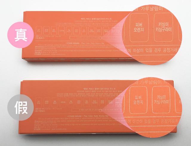 爱丽小屋眼影br401国产替代,爱丽小屋眼影膏br401怎么辨别真假