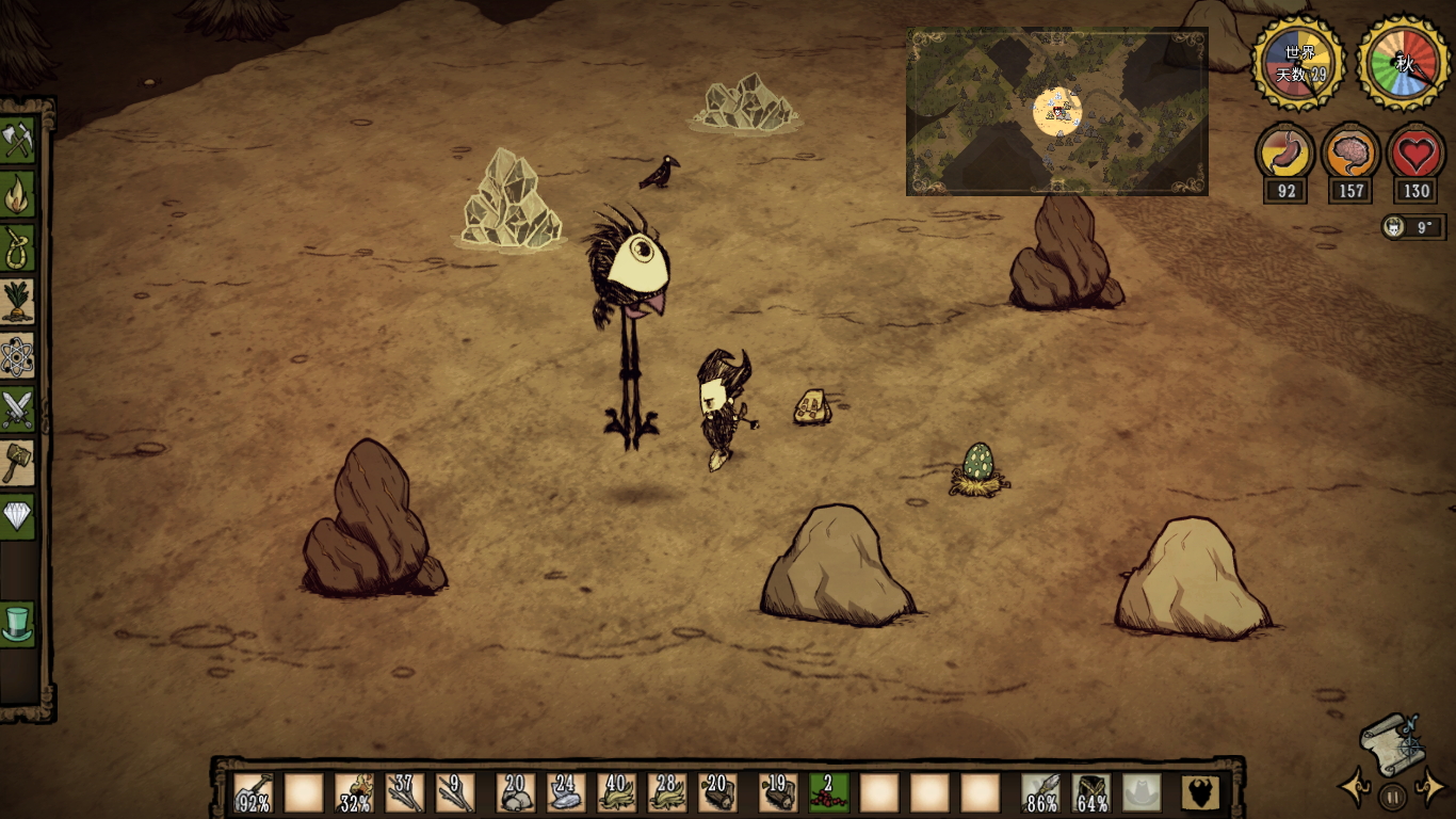 饥荒新手解析,饥荒新手详解