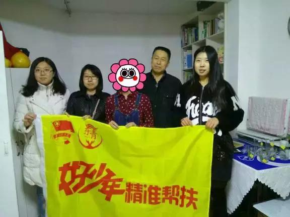 临沂河东区对口帮扶,新心帮扶