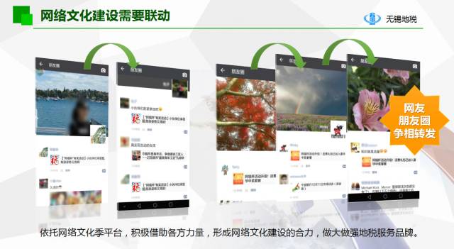 同力同行，点赞无锡！2016，我们一起走过……