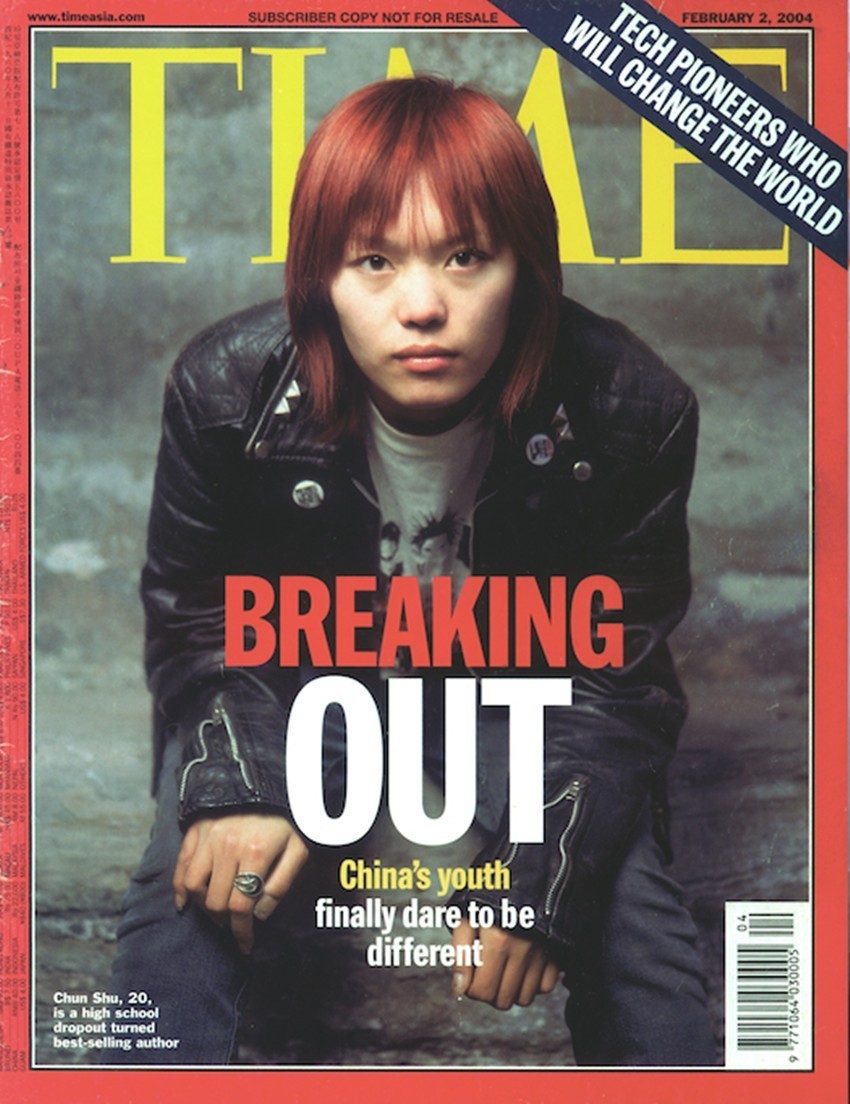 80后诗人联展｜春树