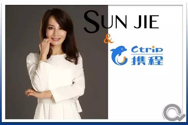 中国互联网的“携程时刻”｜秦朔访问