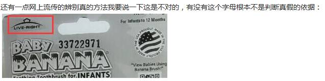 babybanana牙胶使用方法 (baby banana 玉米牙胶)