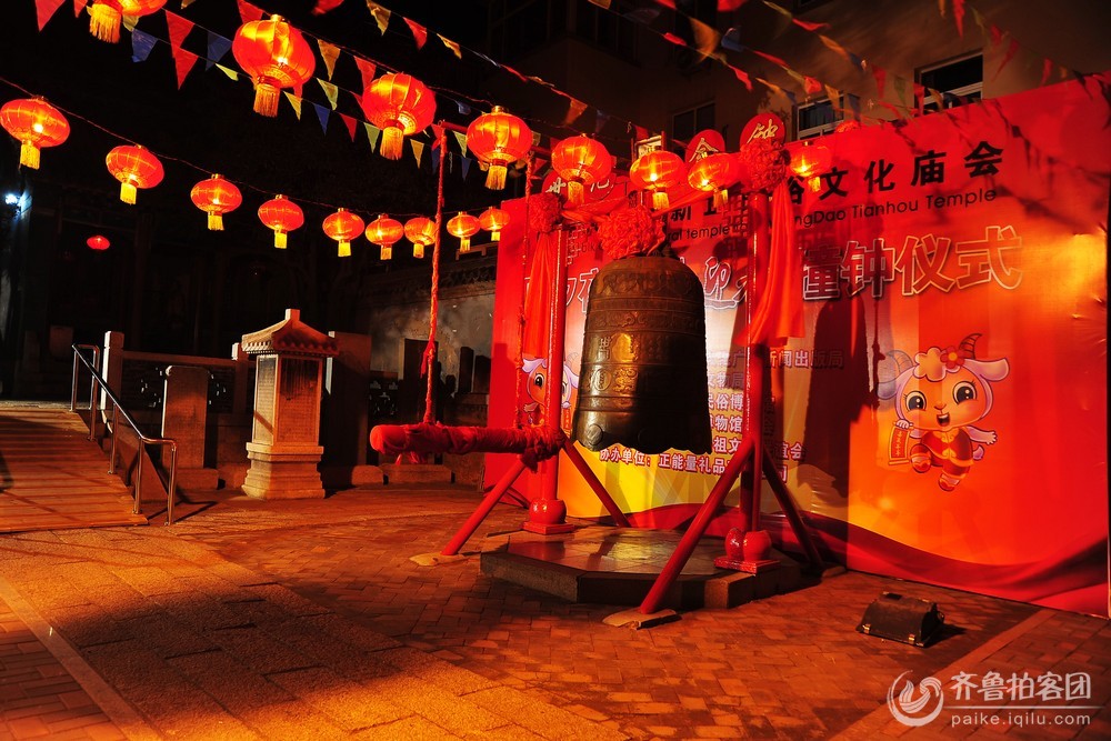 全青岛,全青岛最火的地方