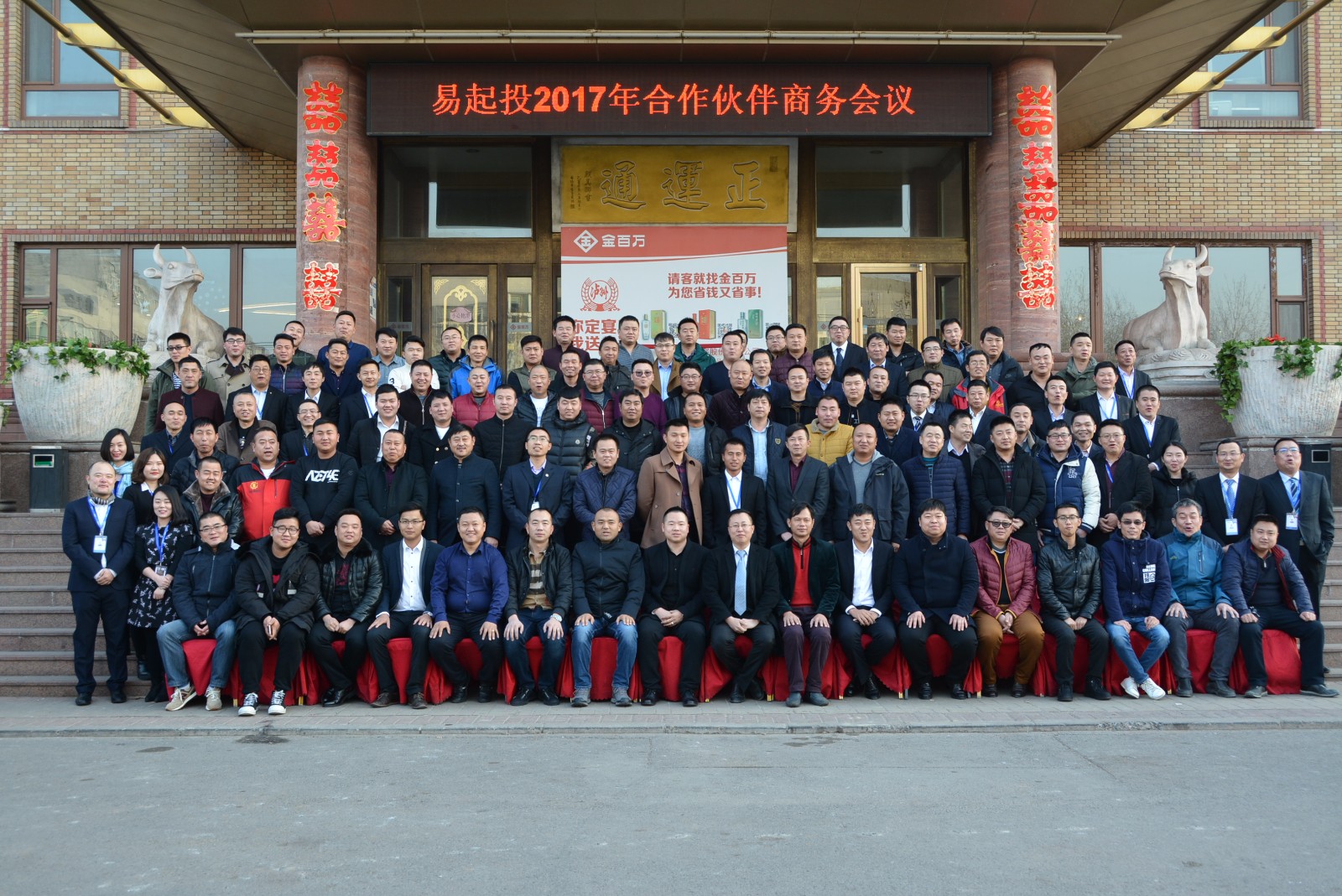 「视点」易起投让工程机械行业小额借款不再难!