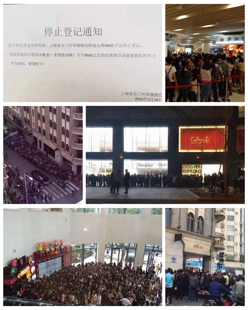 2017年，你还看好NMD吗？