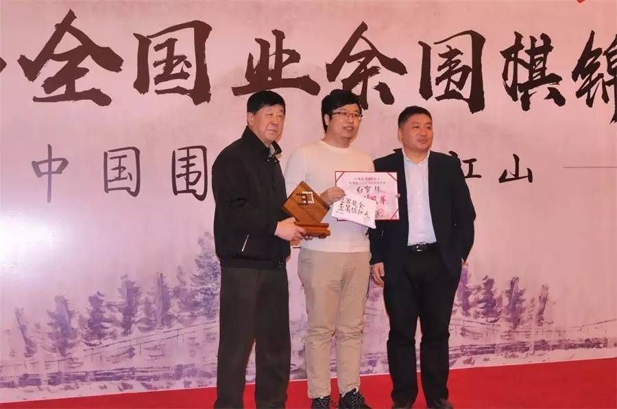 白宝祥夺冠完整版,白宝祥夺冠第一人