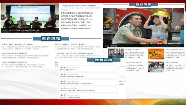 同力同行，点赞无锡！2016，我们一起走过……