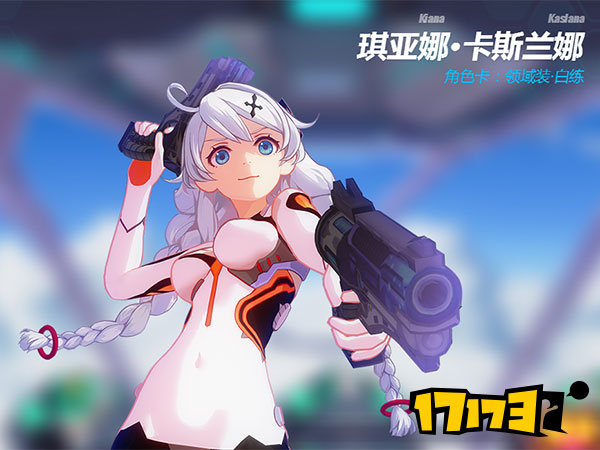 崩坏3最近版本角色强度排行榜,崩坏3最新版本角色强度排行榜