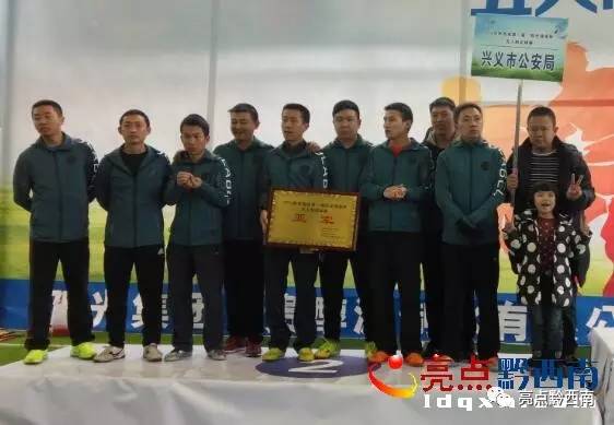 第24届足球赛五人制足球赛,五人制足球比赛完整回放最新