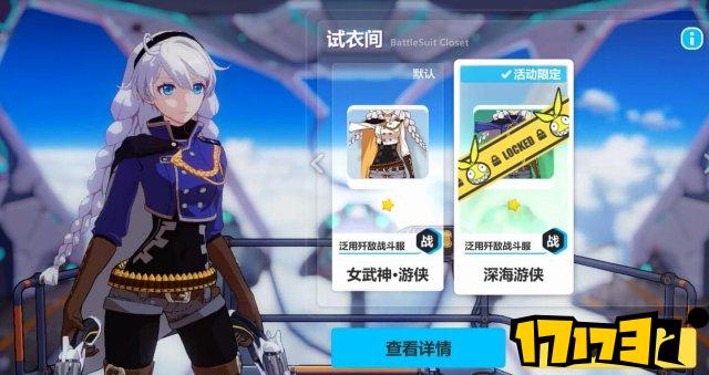 崩坏3最近版本角色强度排行榜,崩坏3最新版本角色强度排行榜