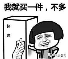 快递过年一般什么时候放假,再不买衣服就放假